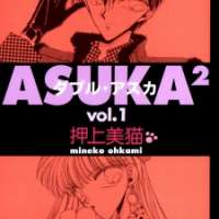   Asuka² <small>Story & Art</small> 